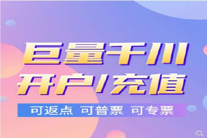 竞价开户推广策略案例分析