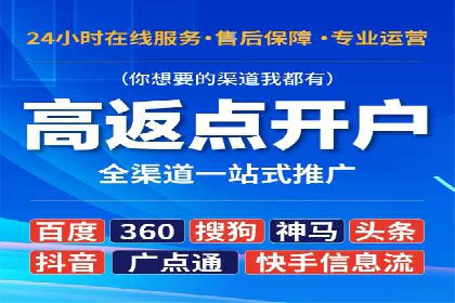 百度竞价推广托管全流程解析，轻松上手网络营销
